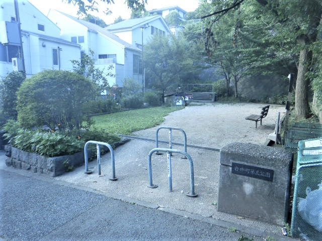 公園　岩井町第三公園（公園）まで260m