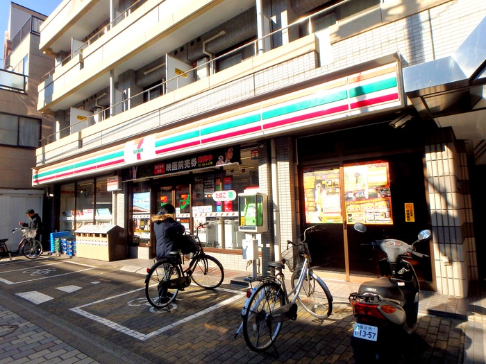 コンビニ　セブンイレブン（コンビニ）まで268m