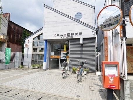 郵便局　北本二ツ家郵便局（郵便局）まで950m