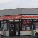 コンビニ　セイコーマートうめづ店（コンビニ）まで161m