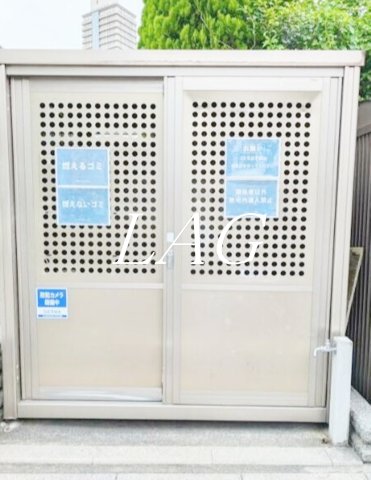その他共有部分　ゴミ置き場です。