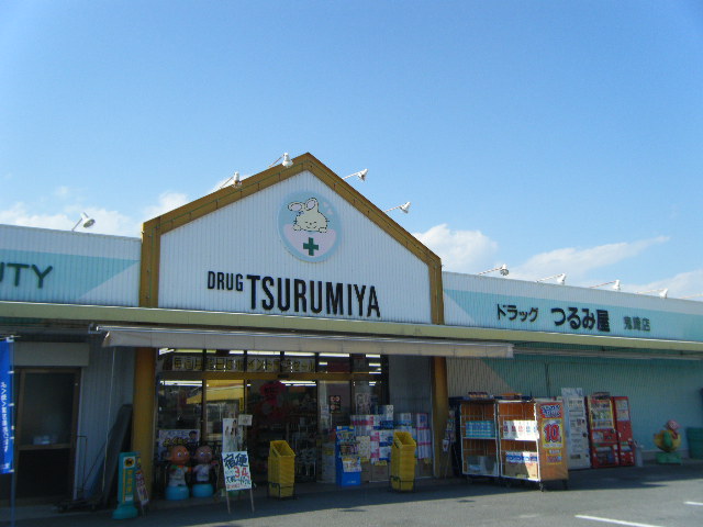 ドラックストア　つるみ屋鬼崎店（ドラッグストア）まで476m