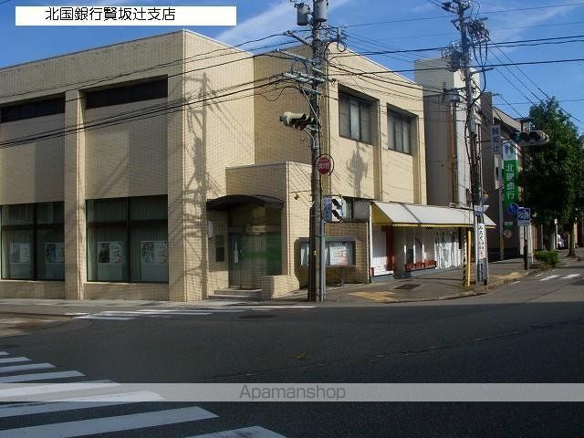 銀行　北陸銀行賢坂辻支店（銀行）まで196m