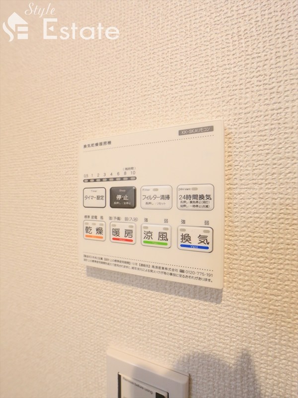 その他設備　画像