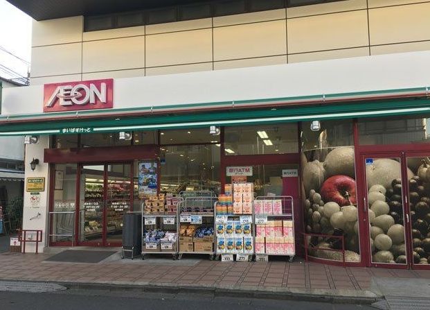 スーパー　まいばすけっと南長崎5丁目店（スーパー）まで206m