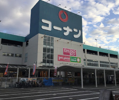ホームセンター　コーナン布施駅前店（ホームセンター）まで754m