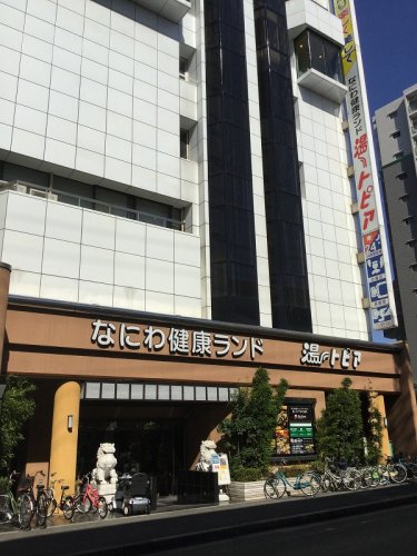 その他　湯 とぴあ（その他）まで1074m
