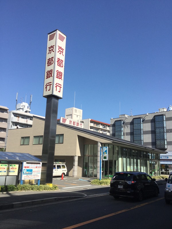 銀行　京都銀行東大阪支店（銀行）まで1196m
