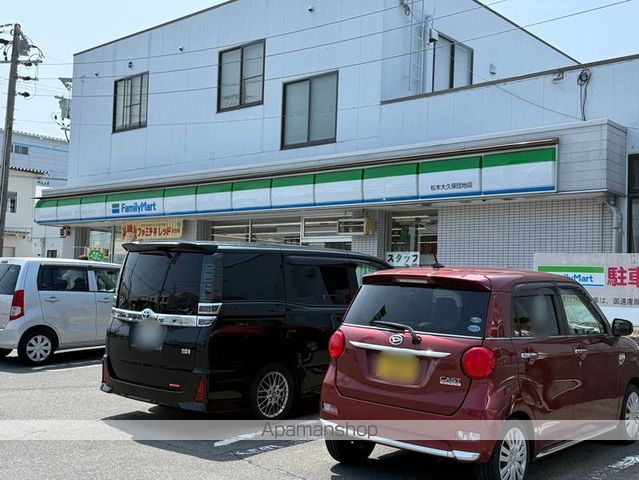 コンビニ　ファミリーマート　大久保団地店（コンビニ）まで645m