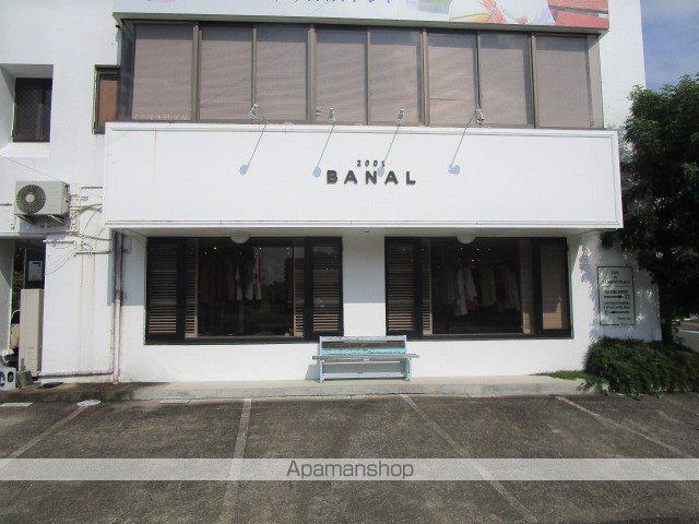 その他　BANAL Comfort Store（その他）まで158m