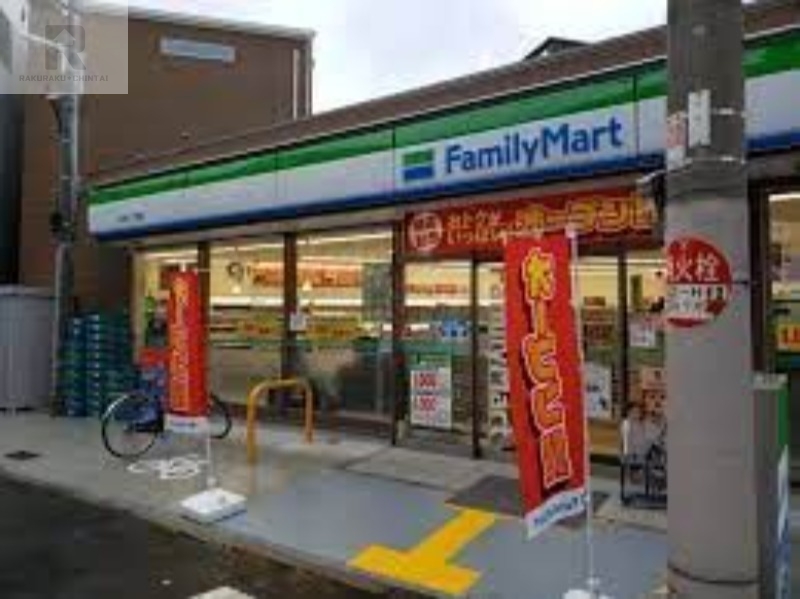 コンビニ　ファミリーマート中本三丁目店（コンビニ）まで543m