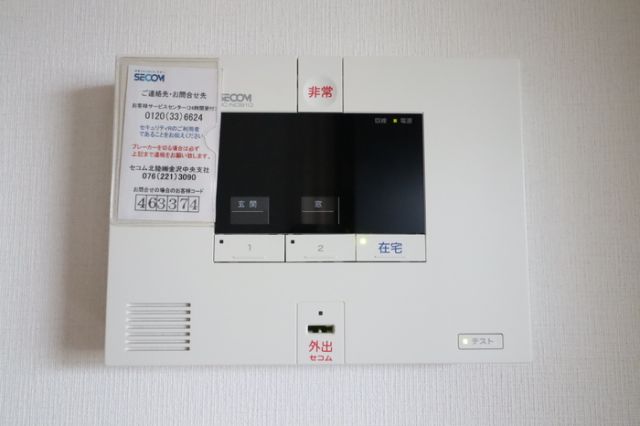 セキュリティ