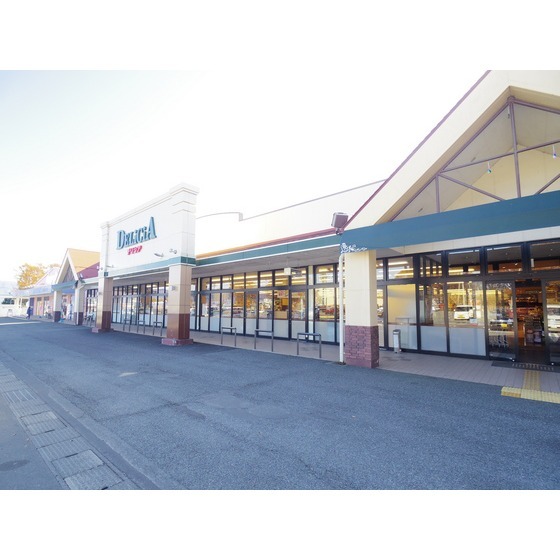 スーパー　デリシア伊那インター店（スーパー）まで871m