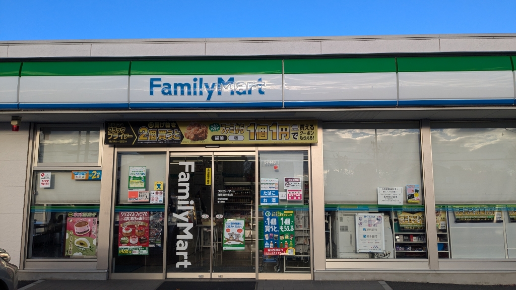 コンビニ　ファミリーマート 真岡高勢町店（コンビニ）まで746m