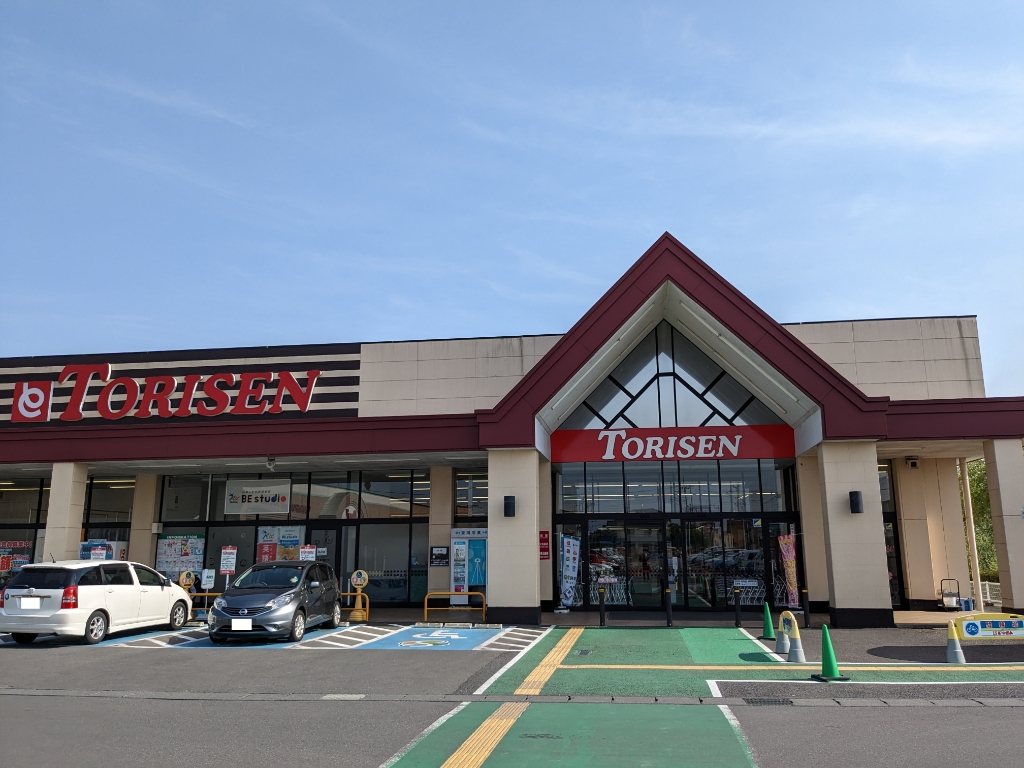 スーパー　とりせん 真岡店（スーパー）まで1397m