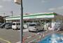 コンビニ　ファミリーマートさいたま別所五丁目店（コンビニ）まで608m
