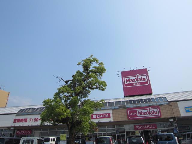 スーパー　マックスバリュ西条神拝店（スーパー）まで734m