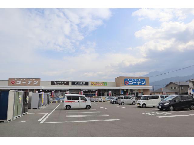 ホームセンター　ホームセンターコーナン西条店（ホームセンター）まで952m