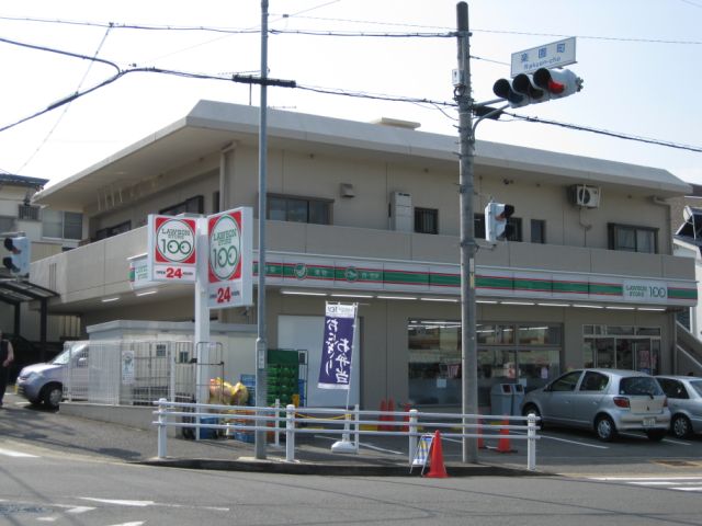スーパー　１００円ローソン（スーパー）まで600m