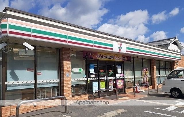 コンビニ　セブンイレブン様（コンビニ）まで550m