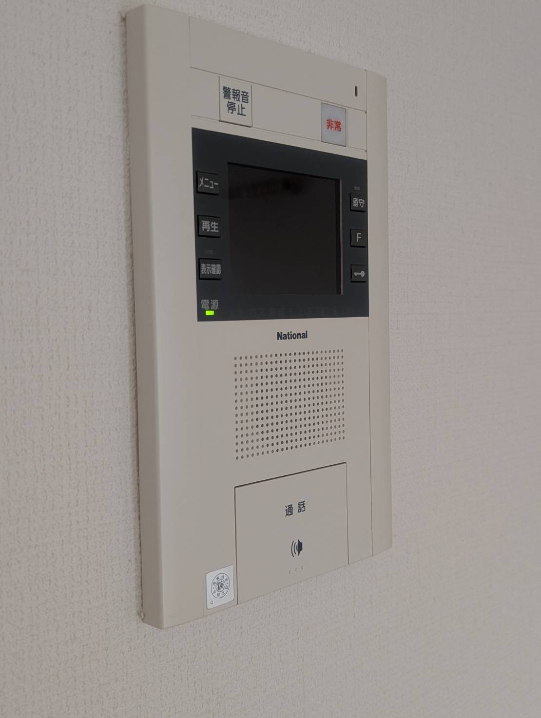 セキュリティ　他号室の写真になります。