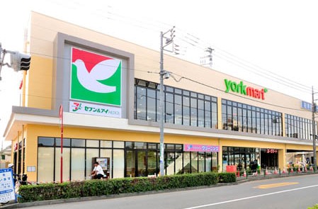 スーパー　ヨークマート 練馬平和台店（スーパー）まで592m