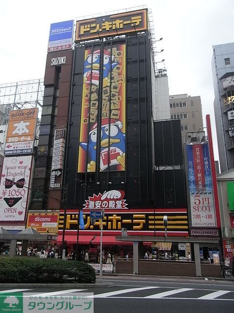ショッピングセンター　ドン・キホーテ驚安堂（ショッピングセンター）まで570m