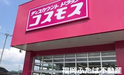 Grandtic Sunbath紫の周辺写真