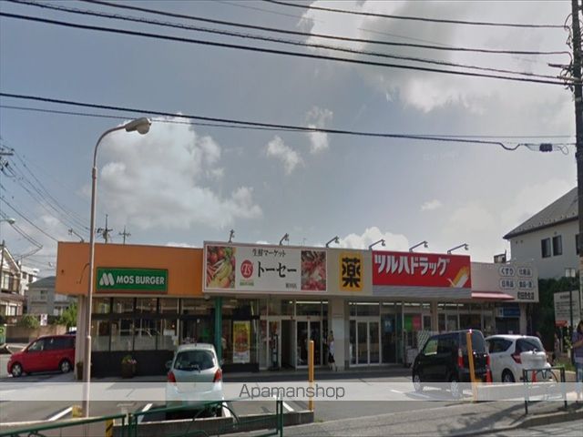 飲食店　モスバーガー町田忠生店（飲食店）まで175m
