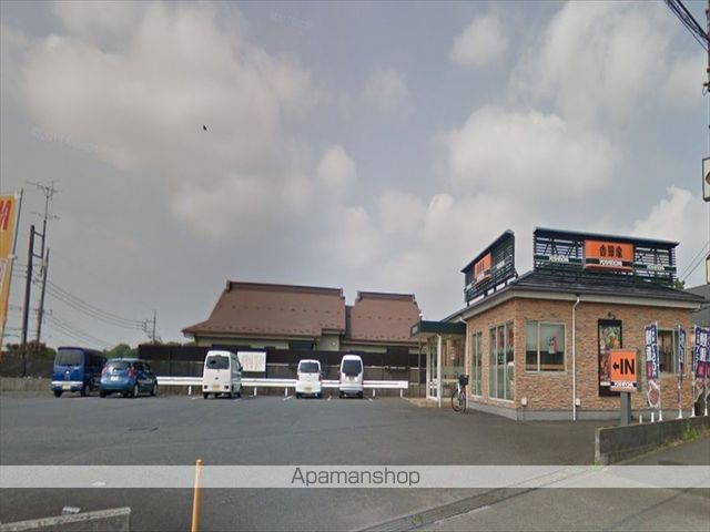 飲食店　吉野家 町田根岸店（飲食店）まで751m