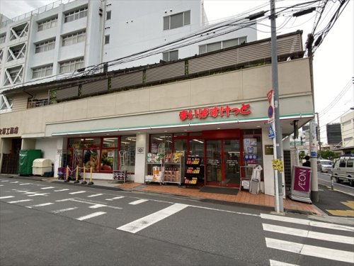 スーパー　まいばすけっと 赤羽南2丁目店（スーパー）まで255m