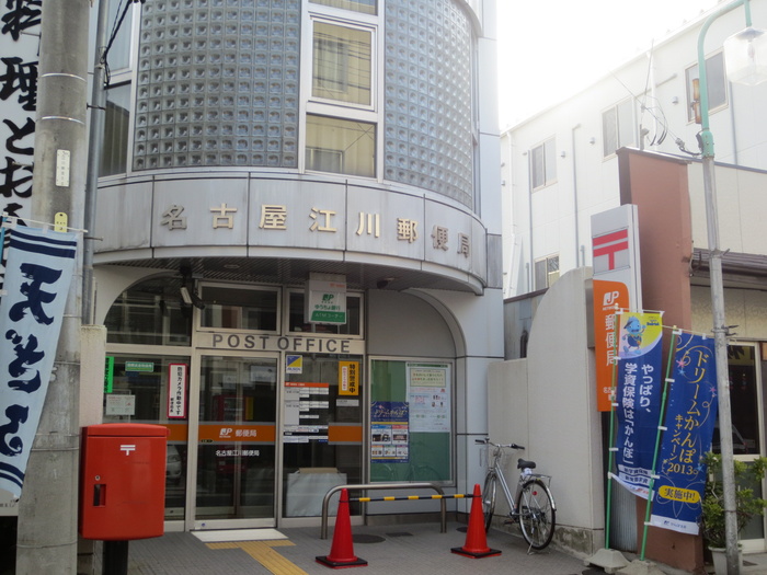 郵便局　郵便局（郵便局）まで125m