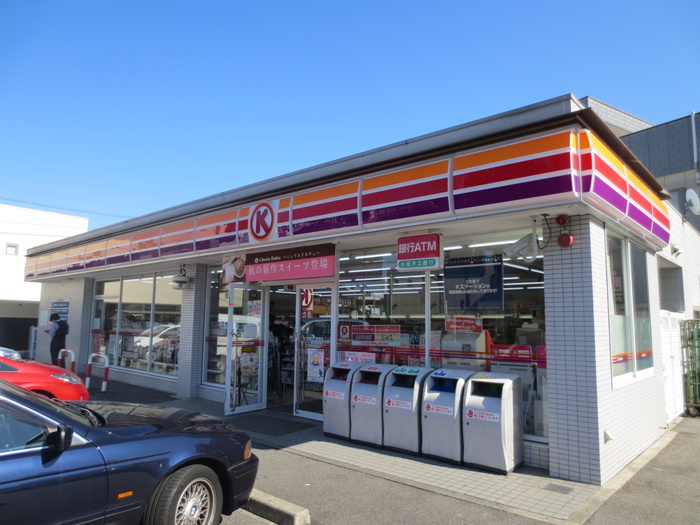 コンビニ　サークルK（コンビニ）まで299m