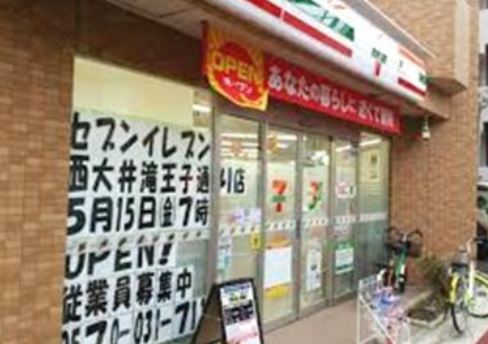 コンビニ　セブンイレブン西大井滝王子通り店（コンビニ）まで43m