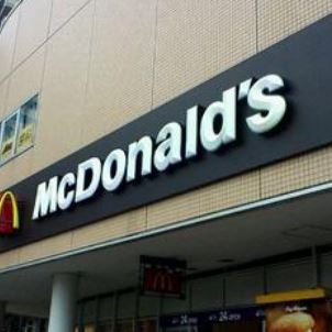飲食店　マクドナルド西大井駅前店（飲食店）まで352m