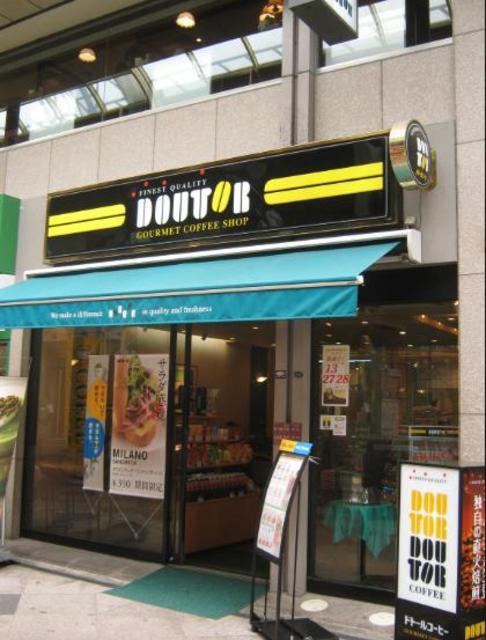 飲食店　ドトールコーヒーショップ町田ターミナル店（飲食店）まで220m