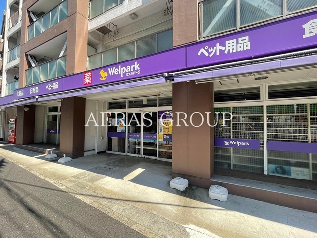 ドラックストア　ウェルパーク上石神井3丁目店（ドラッグストア）まで168m