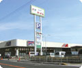 スーパー　マルアイ城の宮店（スーパー）まで1083m