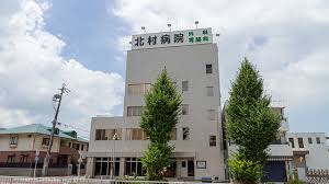 病院　医療法人心和会北村病院（病院）まで904m