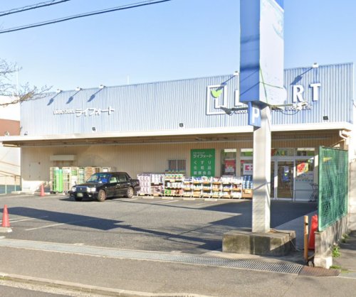 ドラックストア　ココカラファイン ドラッグストアライフォート長田上池田店（ドラッグストア）まで574m