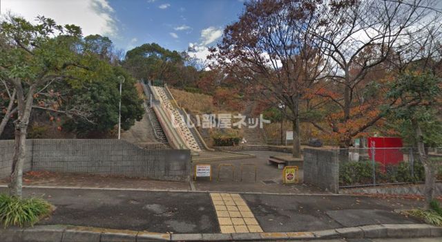 公園　あらかし公園（公園）まで2481m