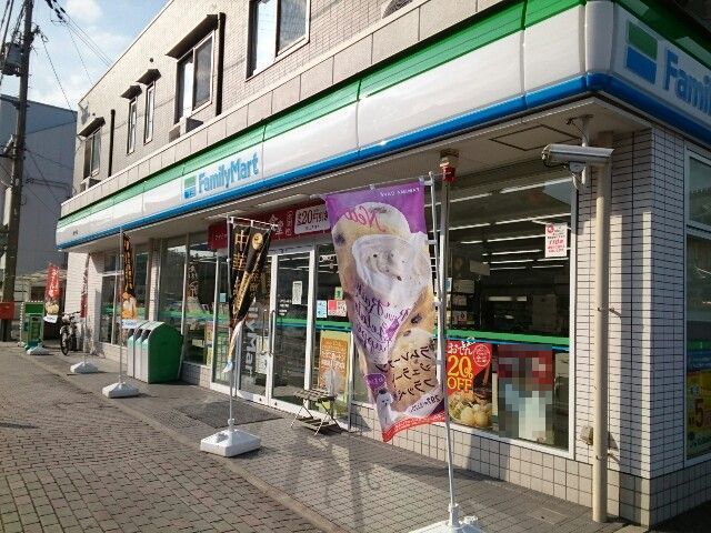 コンビニ　ファミリーマート様（コンビニ）まで550m