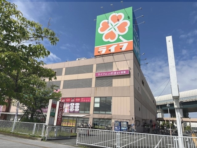 スーパー　ライフ門真店（スーパー）まで3500m