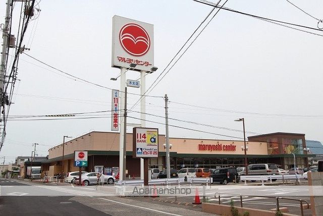 スーパー　マルヨシセンター木太店（スーパー）まで532m