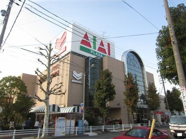 スーパー　フィールアイアイプラザ（スーパー）まで1100m