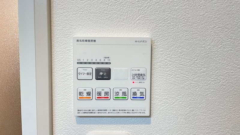 その他設備　同建物の別部屋の写真