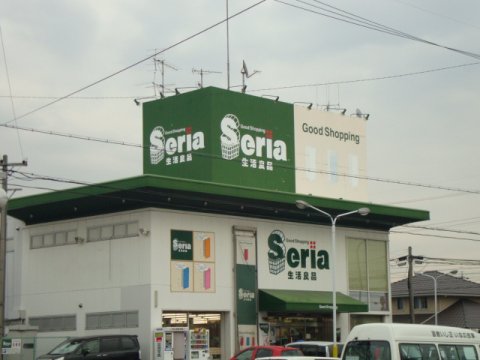 その他　セリア 西春店（その他）まで654m
