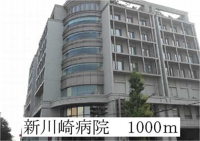 病院　新川橋病院（病院）まで1000m