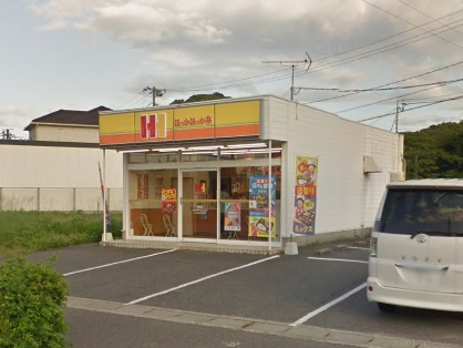 その他　ほっかほっか亭赤崎店（その他）まで231m