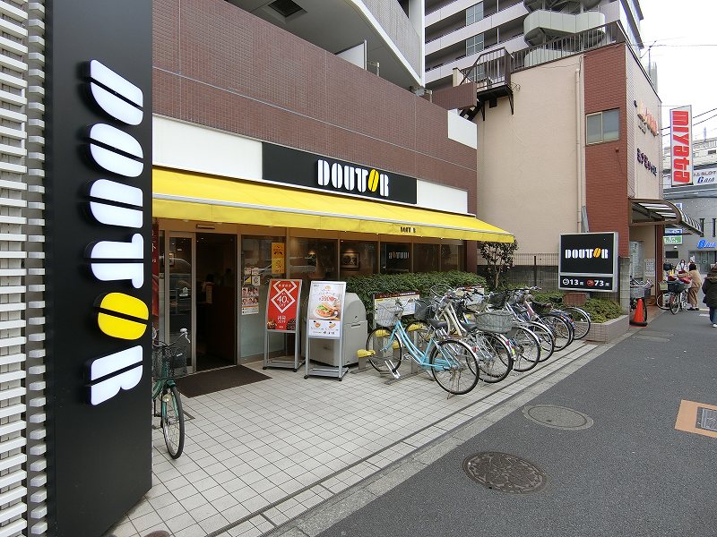 その他　ドトールコーヒーショップ 大島駅前店（その他）まで617m